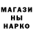 Кокаин Эквадор STRANNIK 642