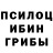 MDMA кристаллы G Voyer