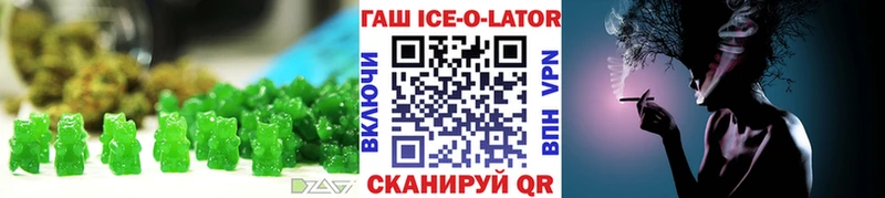 Еда ТГК марихуана Лахденпохья