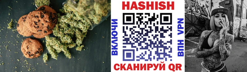 Печенье с ТГК марихуана  Лахденпохья 