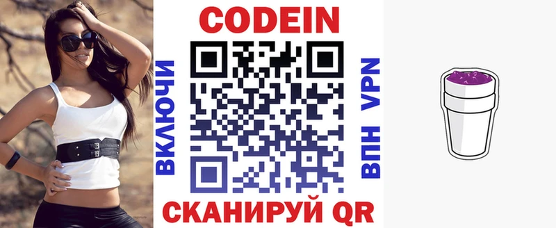 гидра онион  Лахденпохья  Кодеиновый сироп Lean Purple Drank  как найти наркотики 