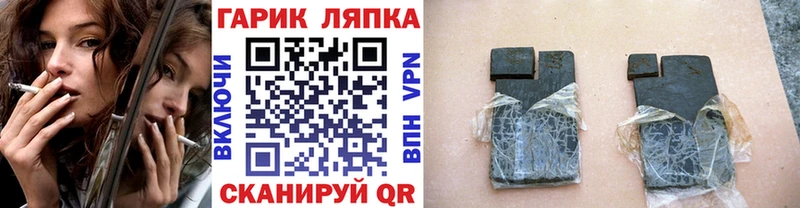 даркнет сайт Лахденпохья даркнет состав ГАШ убойный