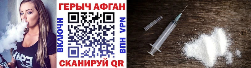 где можно купить   Лахденпохья  ГЕРОИН афганец 