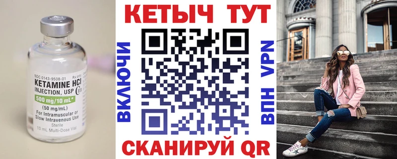Кетамин ketamine  Лахденпохья 