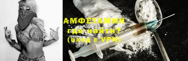 ALPHA PVP Горняк