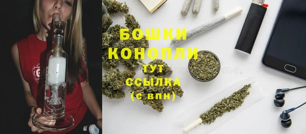 бутик Горно-Алтайск