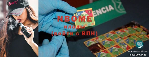 бутик Горно-Алтайск
