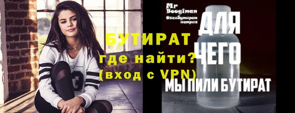 ALPHA PVP Горняк
