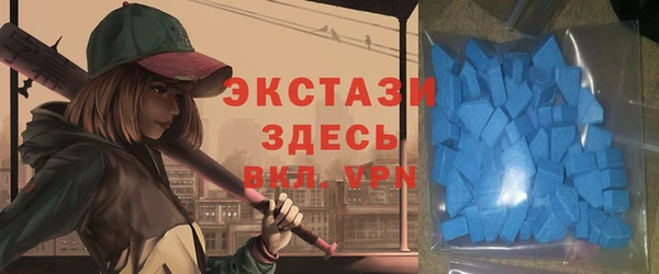 ALPHA PVP Горняк