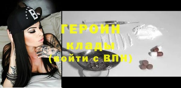 ALPHA PVP Горняк