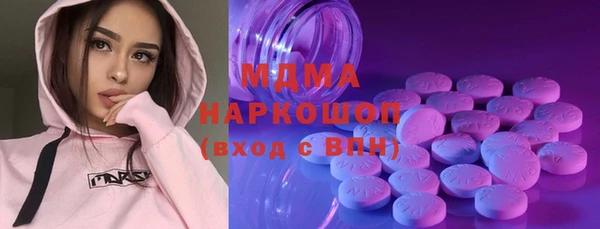 ALPHA PVP Горняк