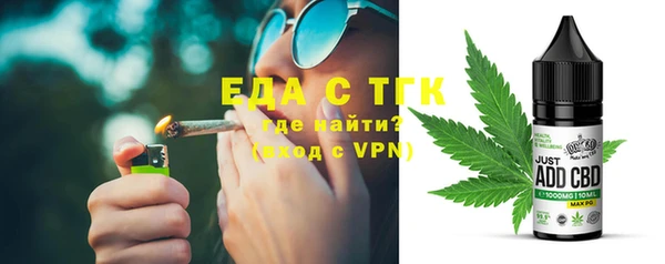 бутик Горно-Алтайск