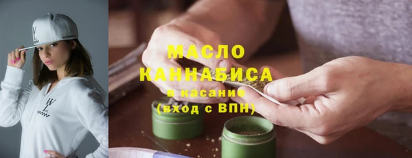 бутик Горно-Алтайск