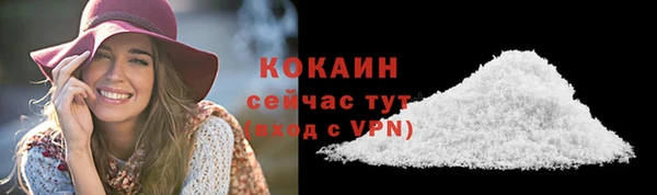 бутик Горно-Алтайск
