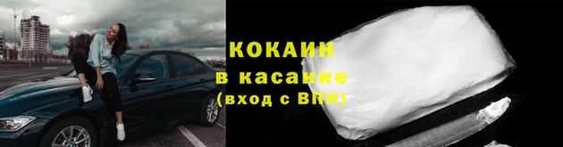 ALPHA PVP Горняк