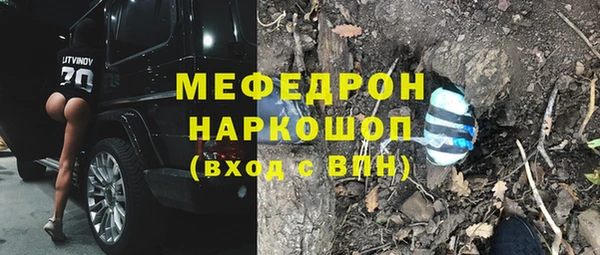 бутик Горно-Алтайск