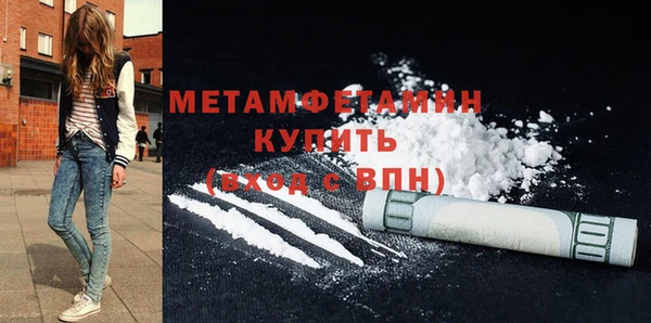 бутик Горно-Алтайск