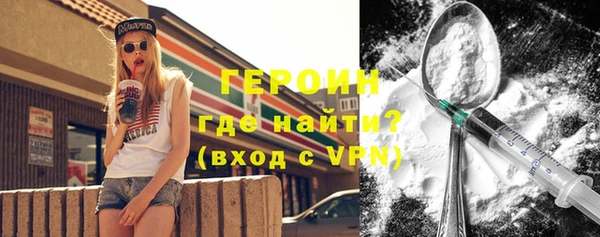 ALPHA PVP Горняк