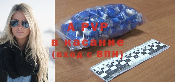 бутик Горно-Алтайск