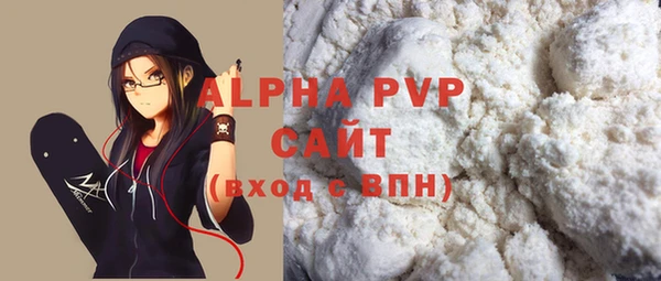 ALPHA PVP Горняк
