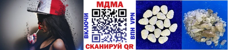 дарнет шоп  Лахденпохья  МДМА молли 