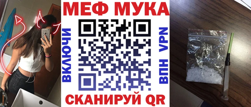 Мефедрон mephedrone  гидра ссылки  Лахденпохья 