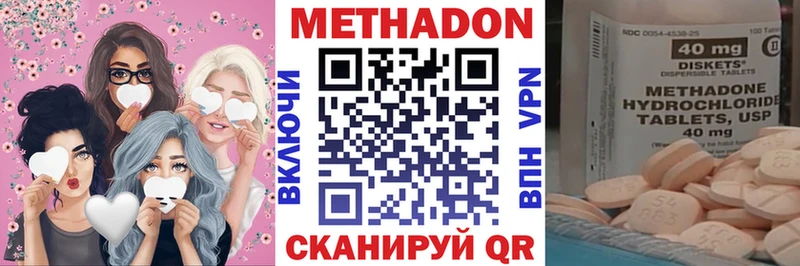 Метадон мёд  Лахденпохья 